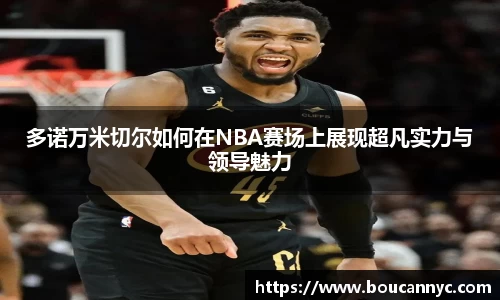 JN体育