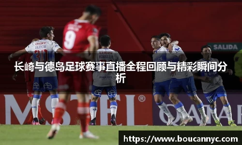 江南体育官方网站