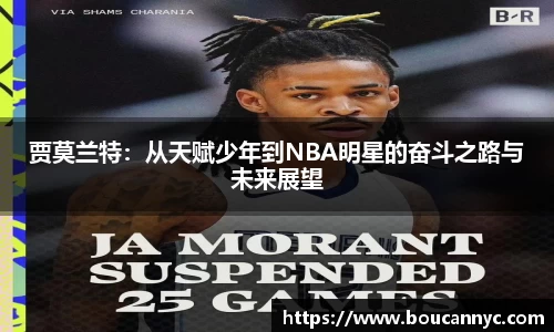 jn江南·体育登录入口